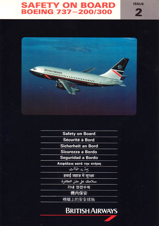 Airline Safety Card For british airways boeing 737200300 issue 2.jpg